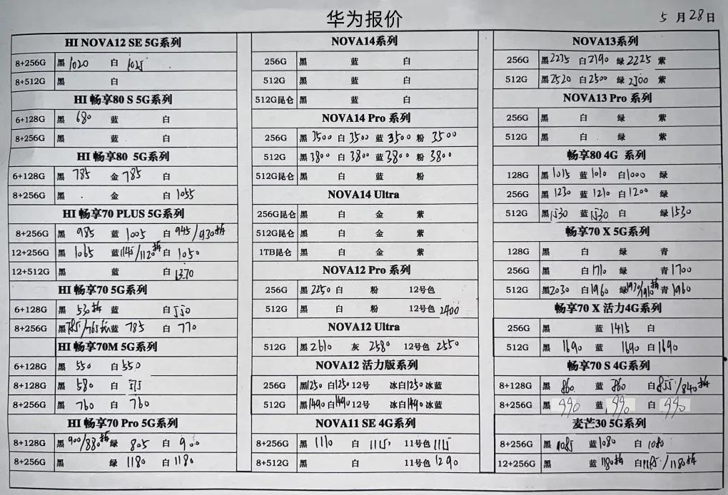 微信图片_20250528205145.jpg