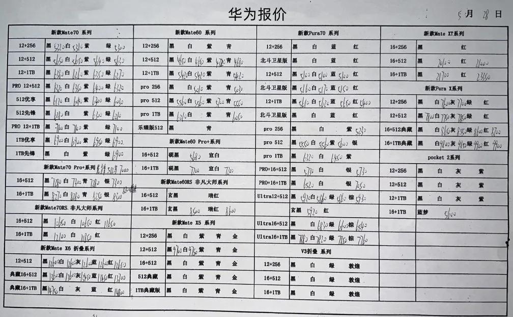 微信图片_20250528205142.jpg