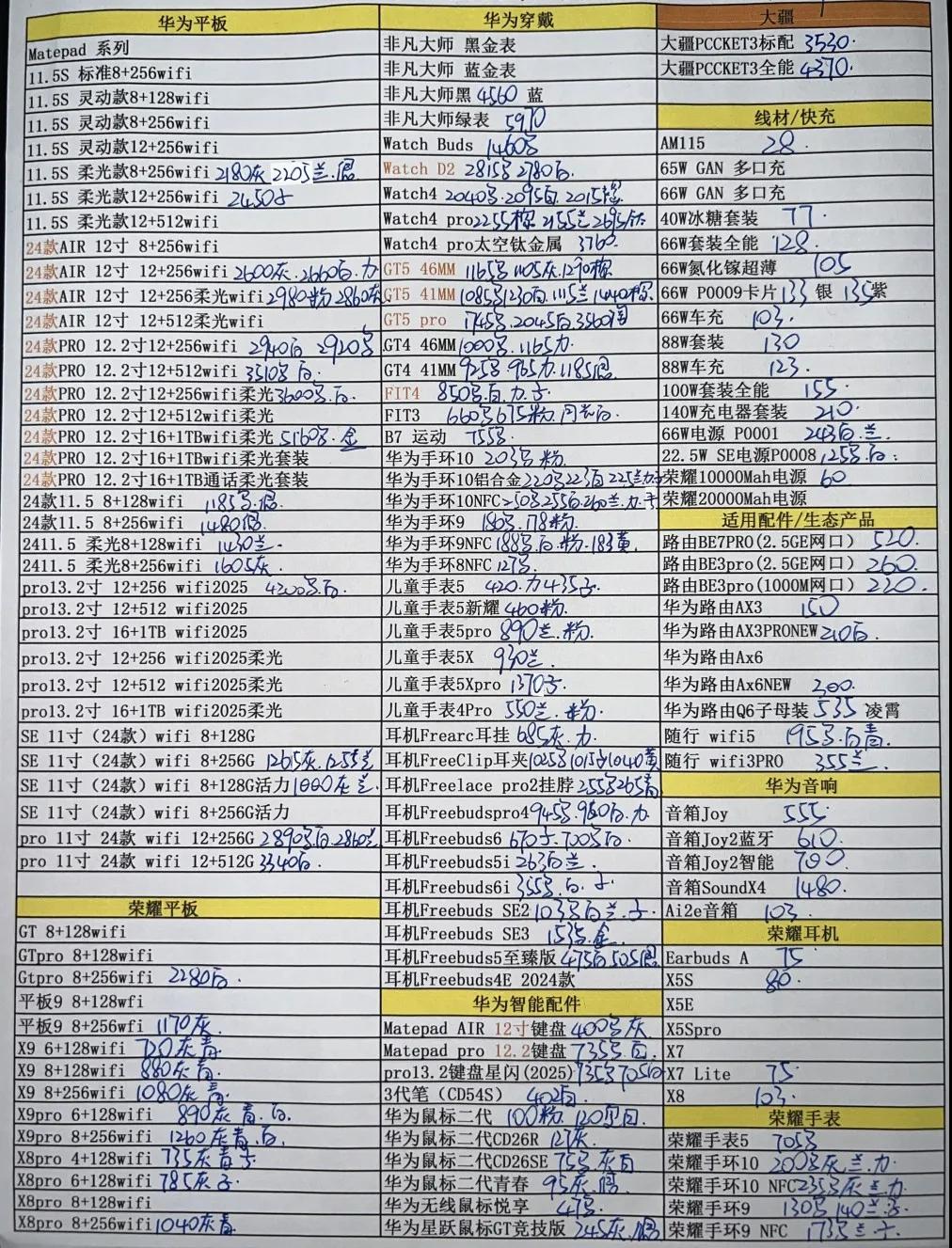 微信图片_20250528205155.jpg