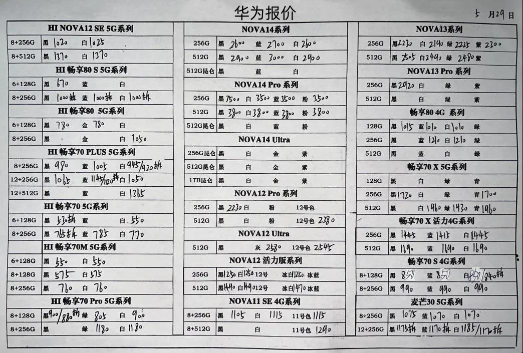 微信图片_20250529200145.jpg