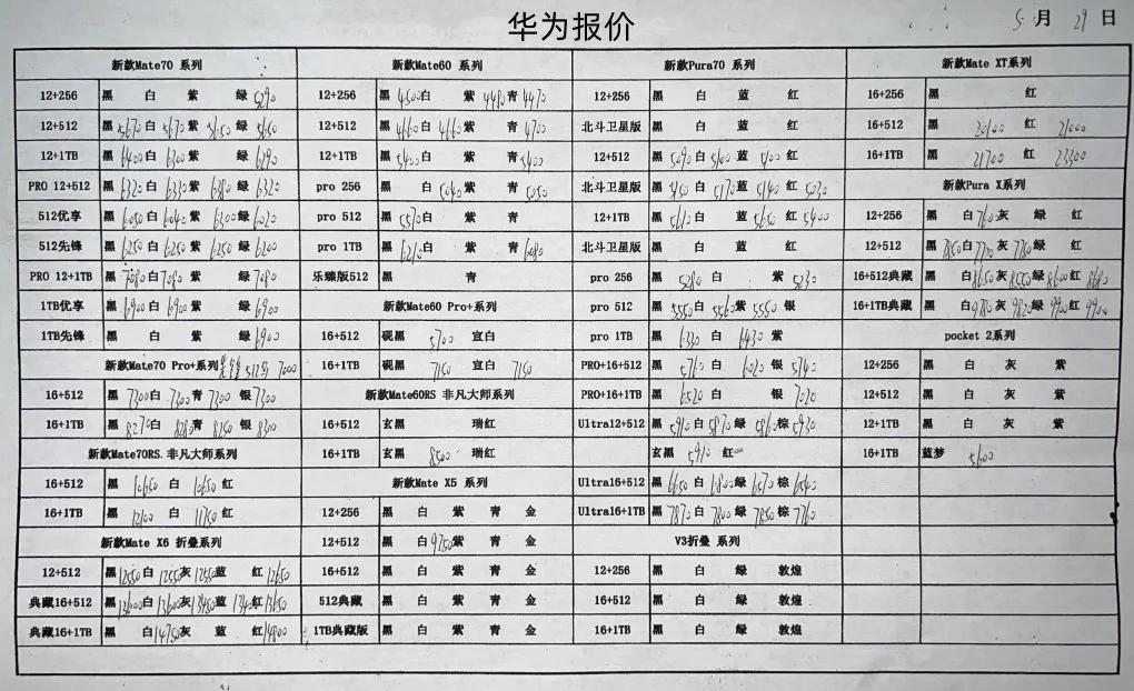 微信图片_20250529200141.jpg