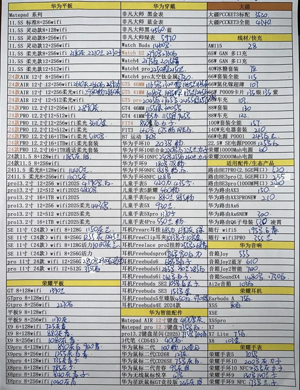 微信图片_20250529200155.jpg