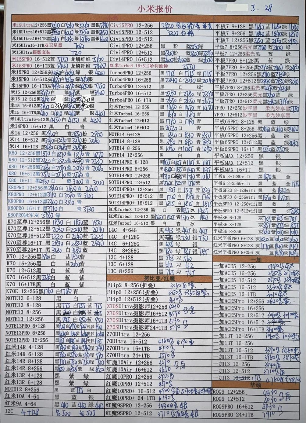 微信图片_20250529200200.jpg