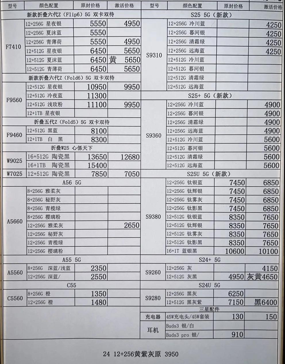 微信图片_20250529200207.jpg