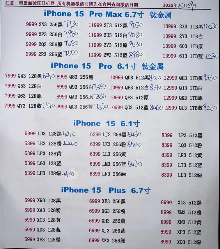 微信图片_20250529200300.jpg