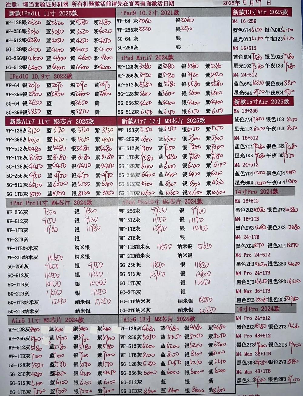 微信图片_20250529200311.jpg
