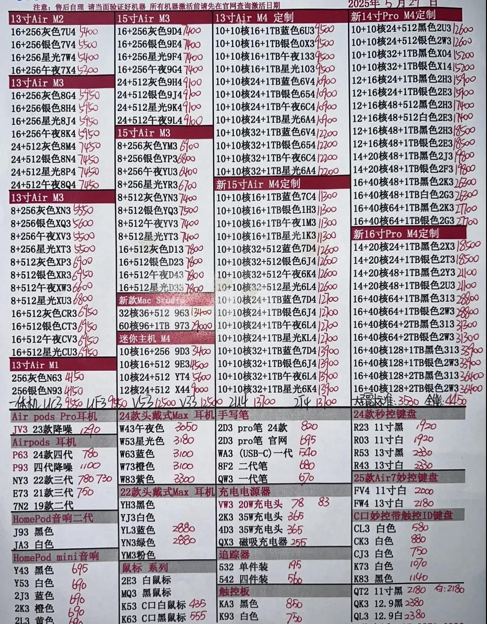 微信图片_20250529200314.jpg