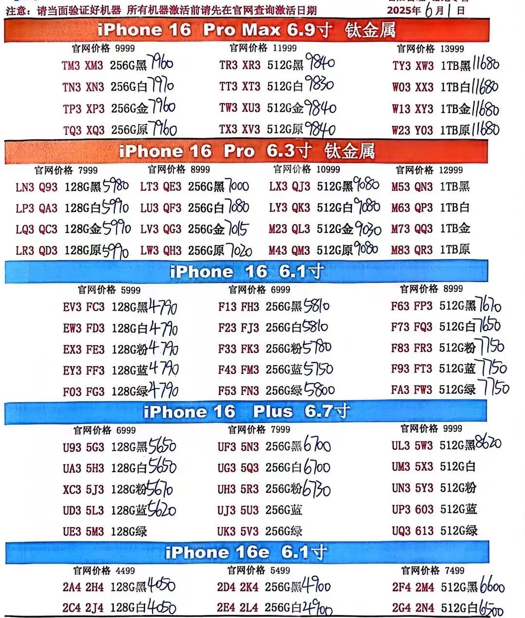 微信图片_20250601175629.jpg