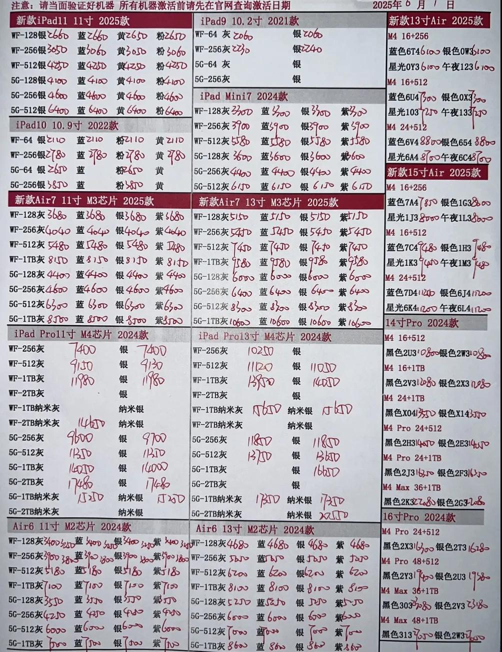 微信图片_20250601175645.jpg