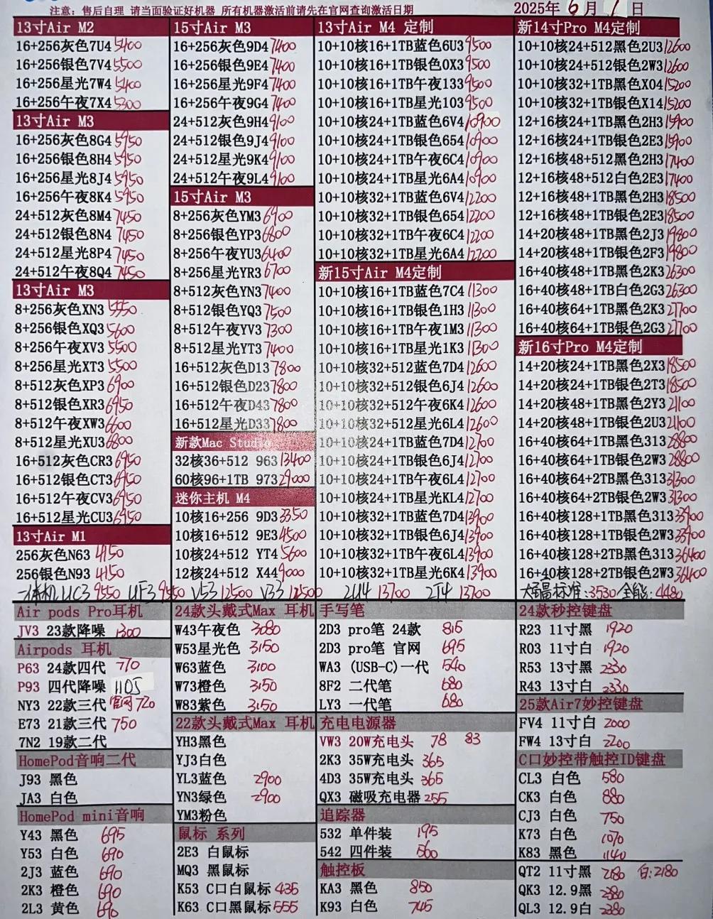 微信图片_20250601175649.jpg