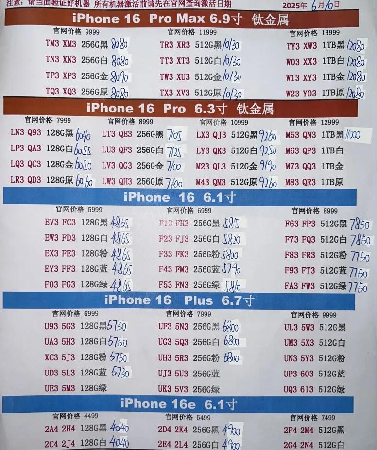 微信图片_20250610172559.jpg