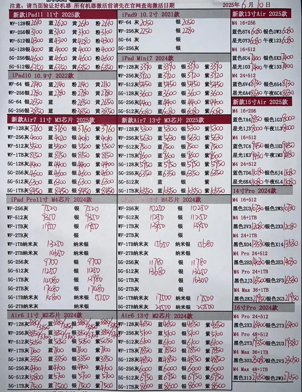 微信图片_20250610172614.jpg