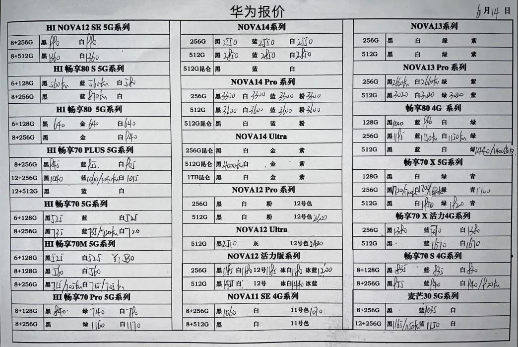 微信图片_20250614170830.jpg
