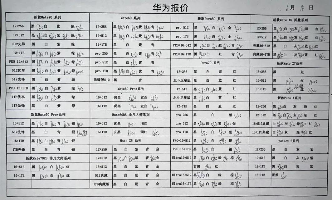 微信图片_20250614170826.jpg
