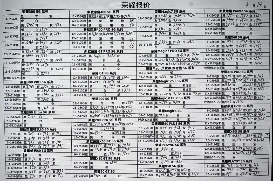 微信图片_20250614170833.jpg
