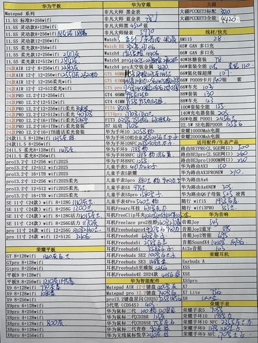 微信图片_20250614170840.jpg
