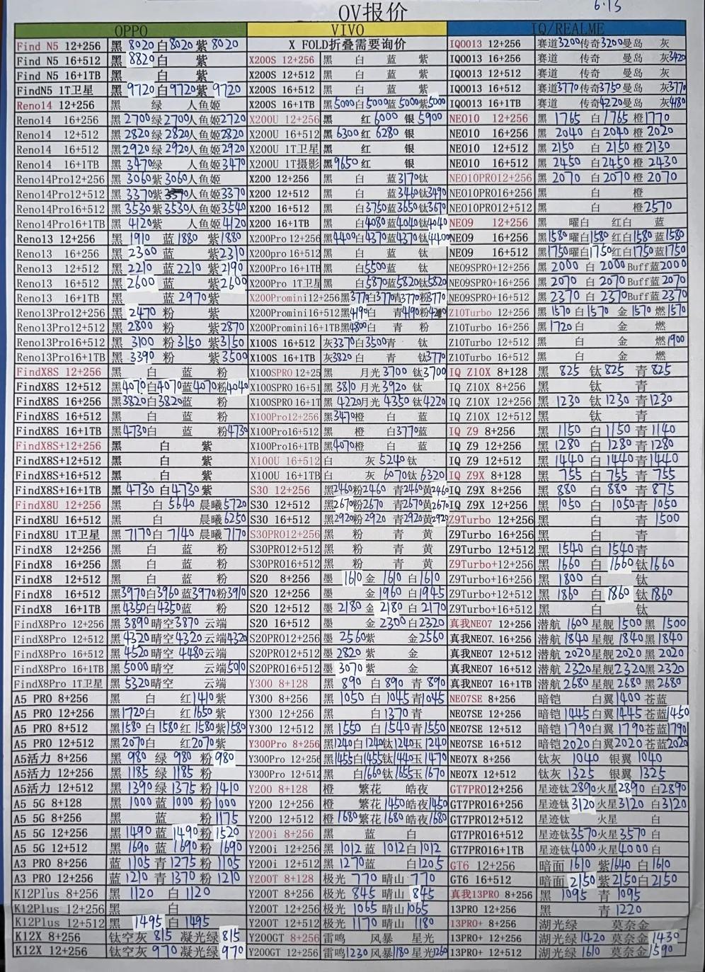 微信图片_20250614170847.jpg