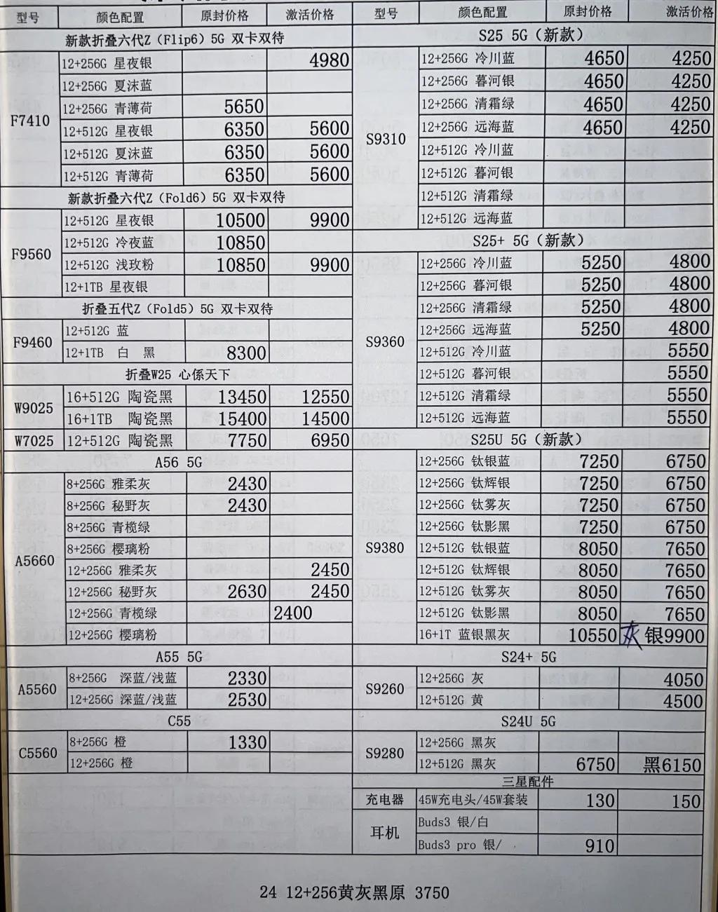 微信图片_20250614170852.jpg