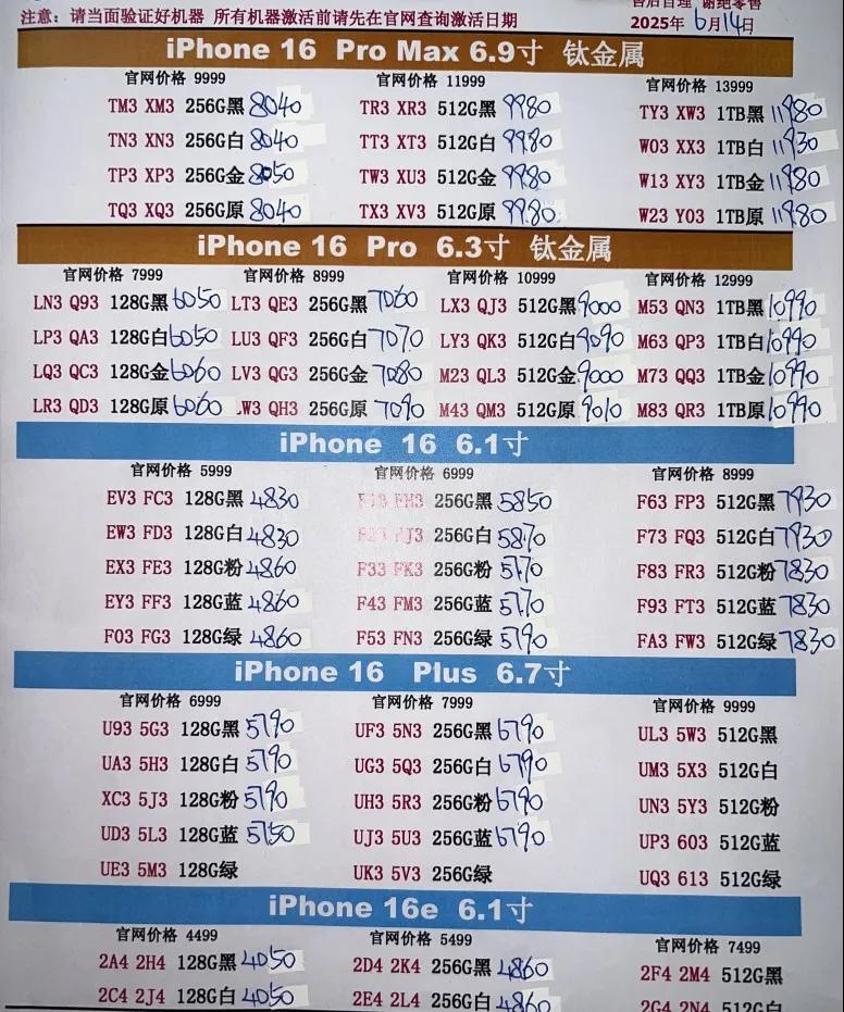 微信图片_20250614170940.jpg