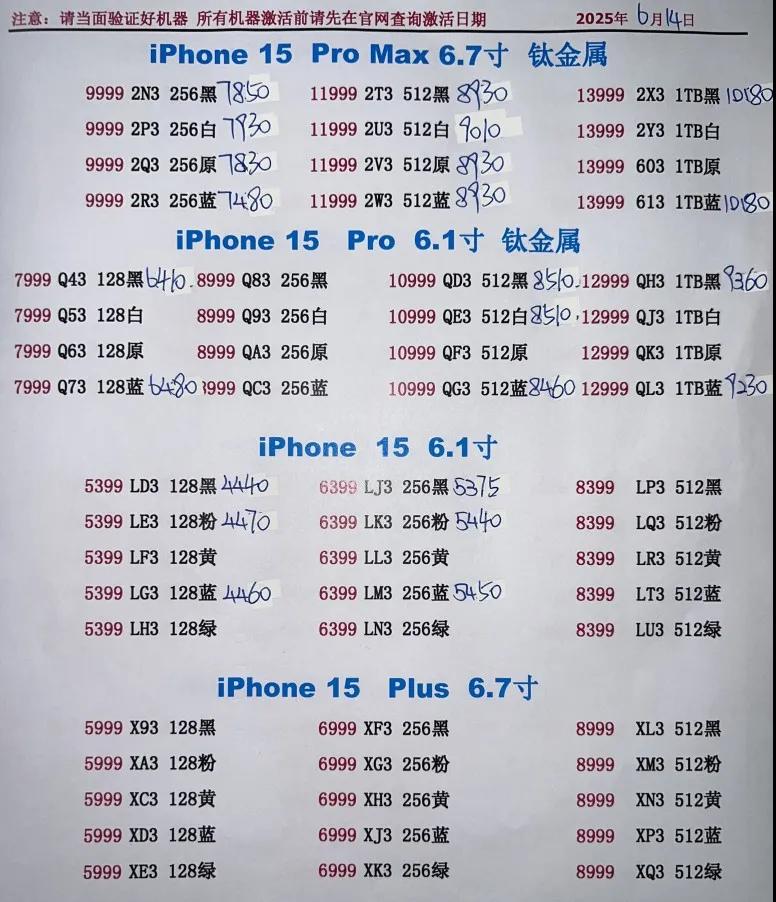 微信图片_20250614170943.jpg