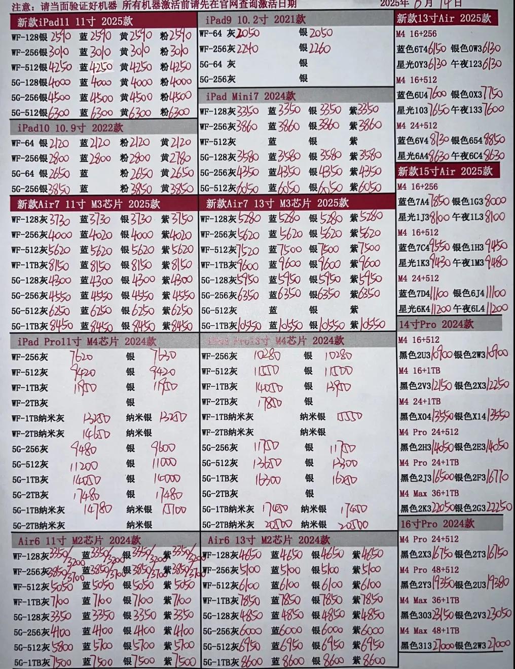 微信图片_20250614170955.jpg