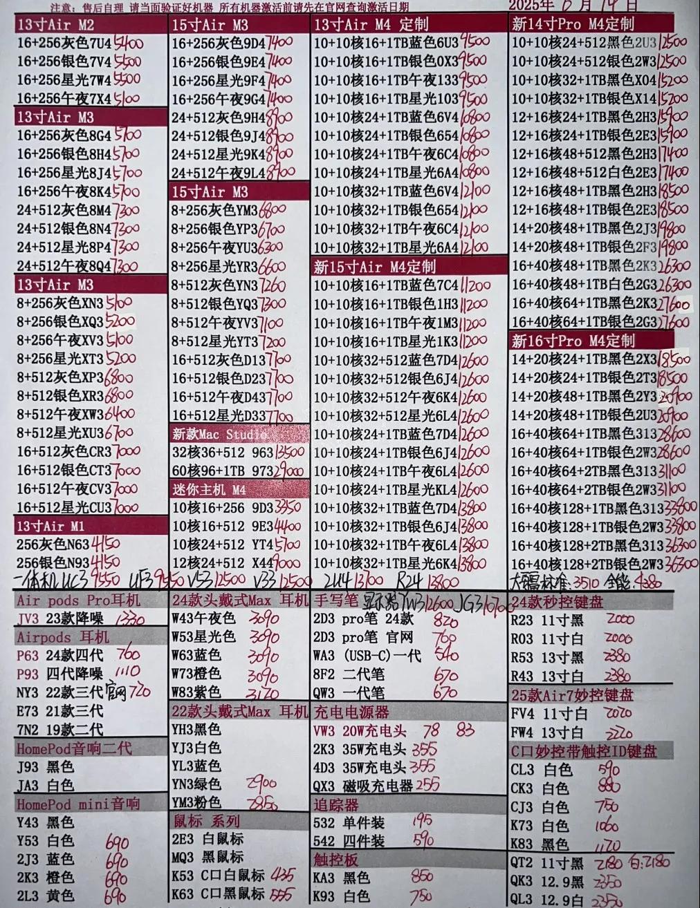 微信图片_20250614170958.jpg