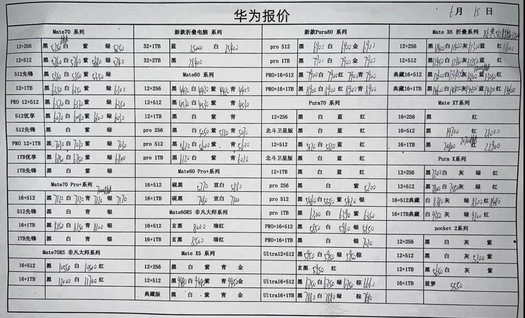 微信图片_20250615182858.jpg