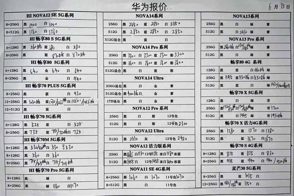 微信图片_20250615182908.jpg