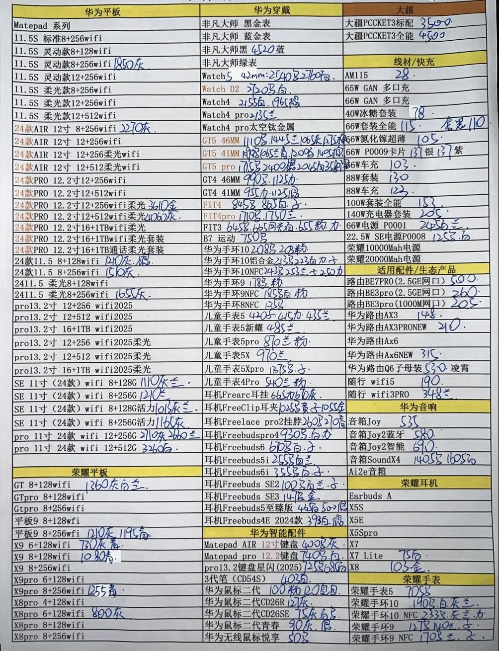 微信图片_20250615182917.jpg