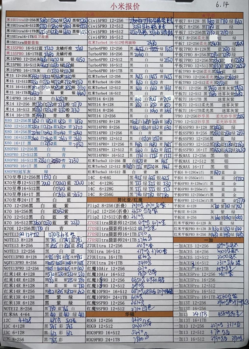 微信图片_20250615182921.jpg