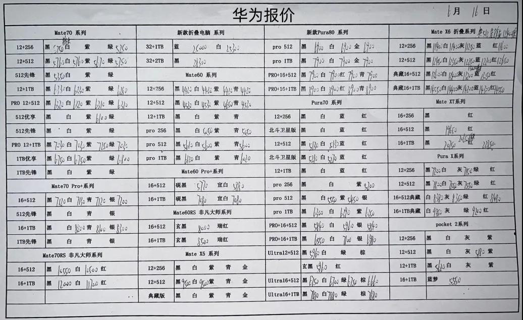 微信图片_20250616172749.jpg