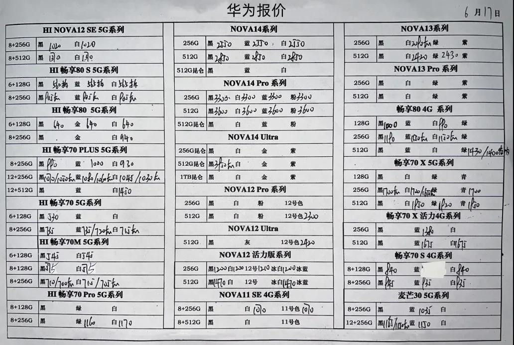 微信图片_20250617171439.jpg