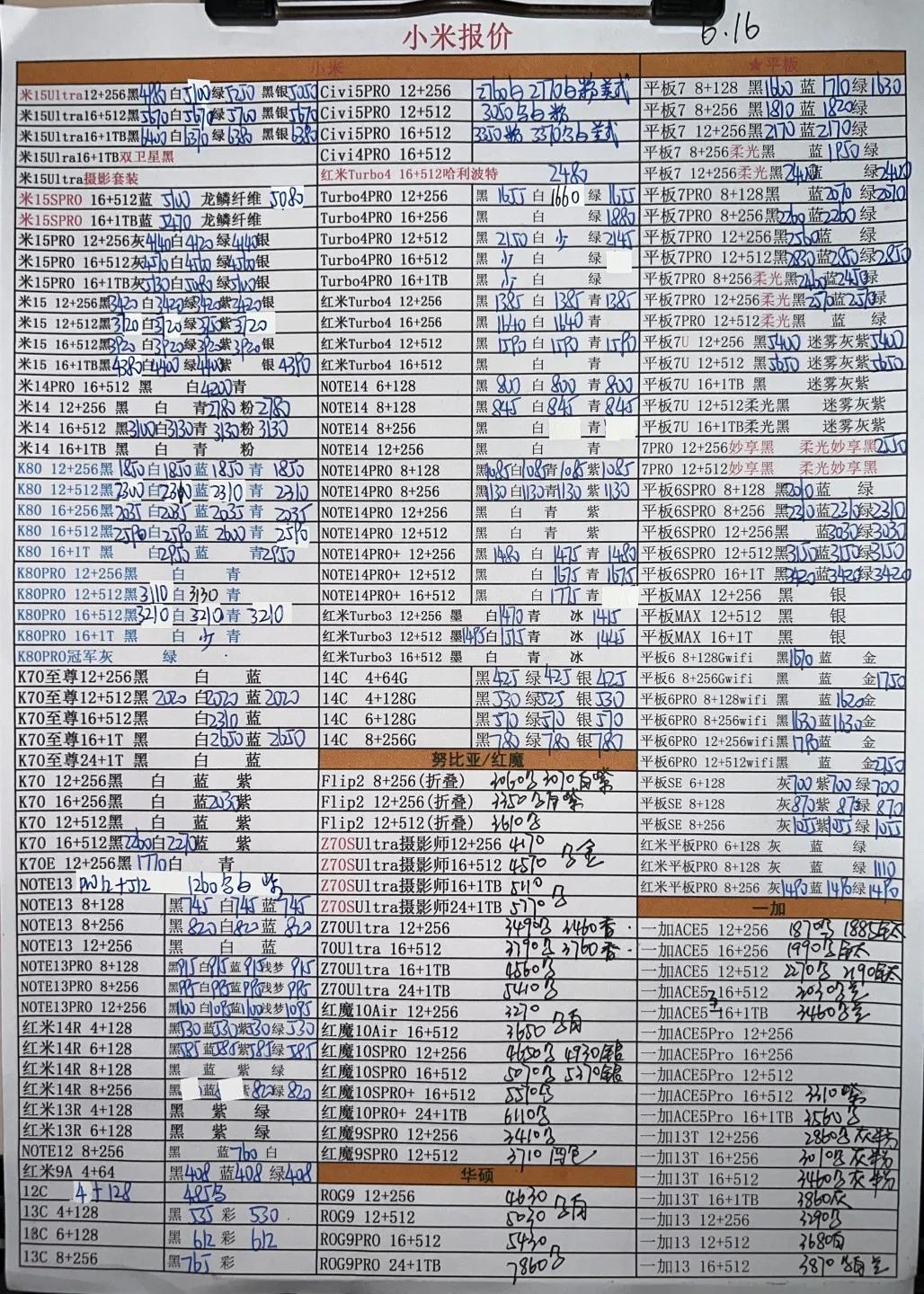 微信图片_20250617171455.jpg