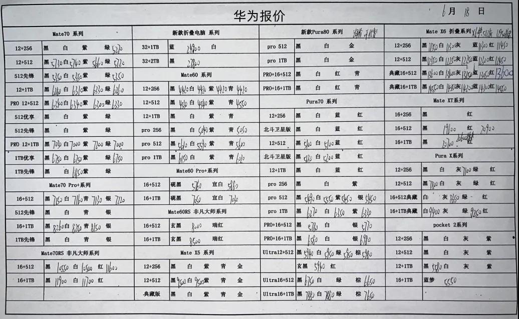 微信图片_20250618183237.jpg