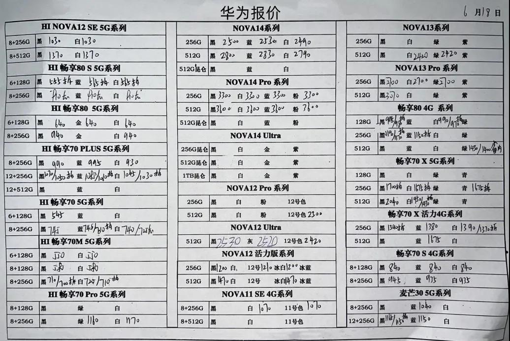 微信图片_20250618183241.jpg