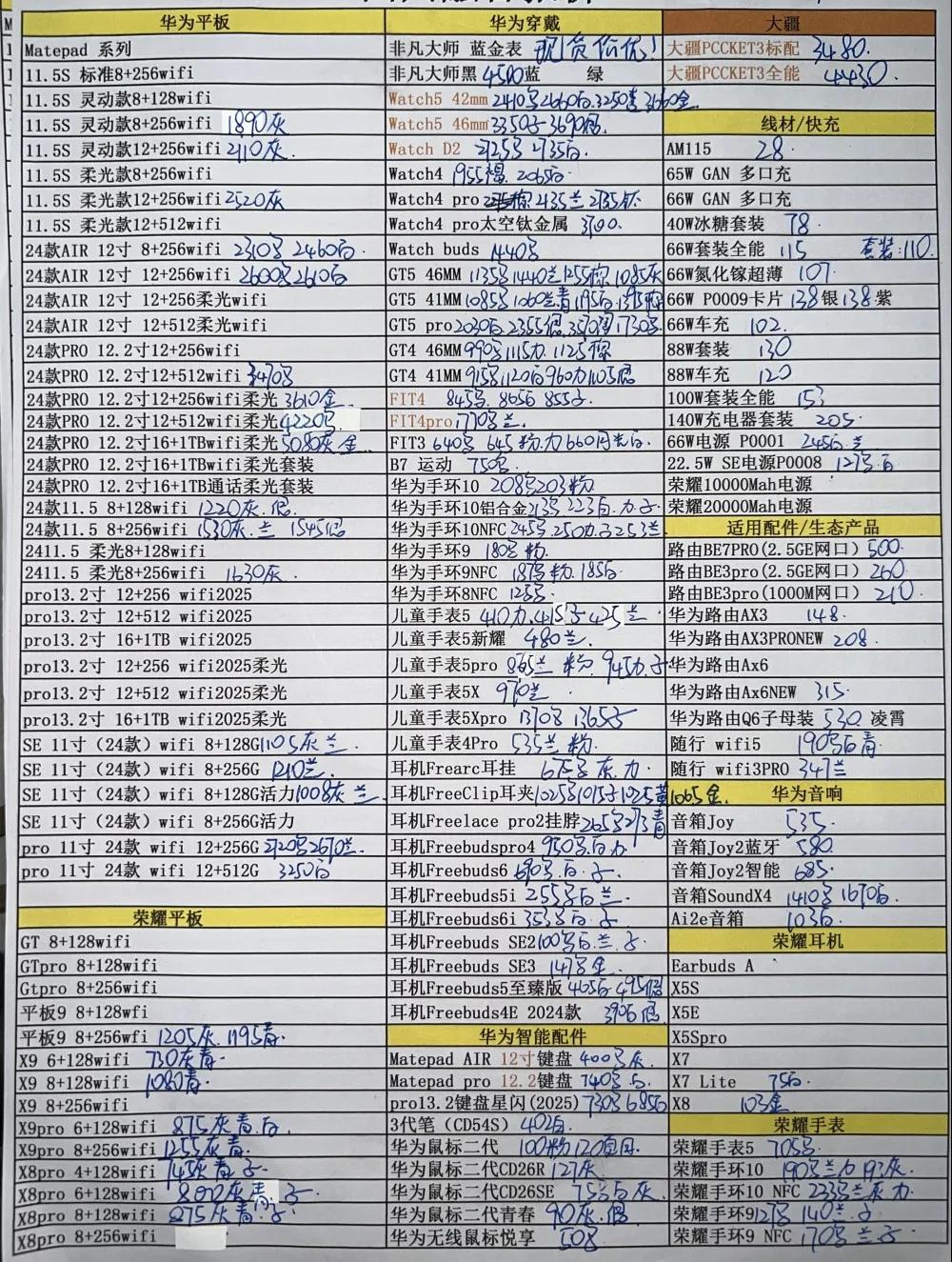 微信图片_20250618183251.jpg