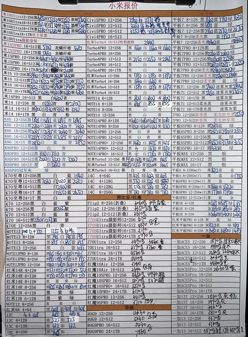 微信图片_20250618183255.jpg