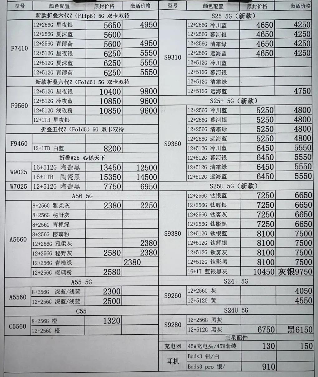 微信图片_20250618183301.jpg