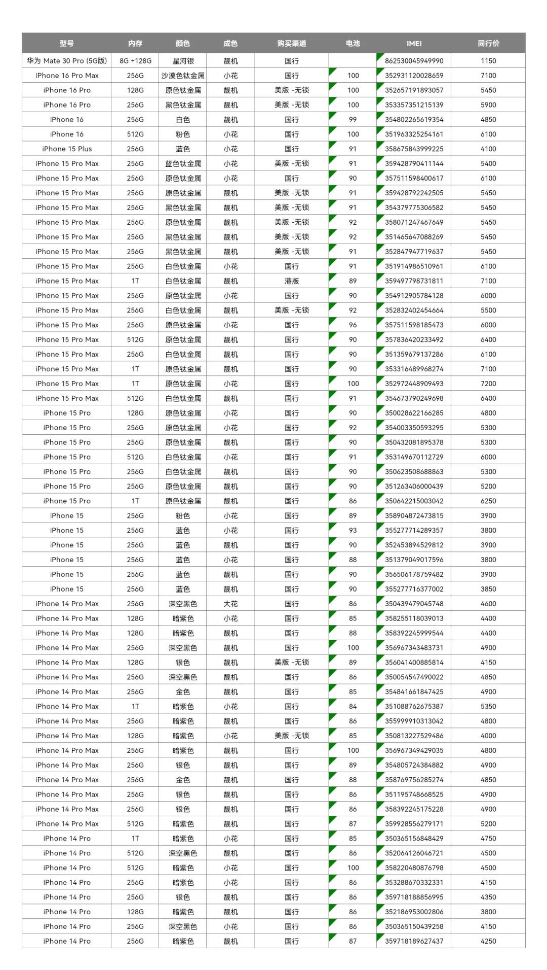 微信图片_20250619171356.jpg