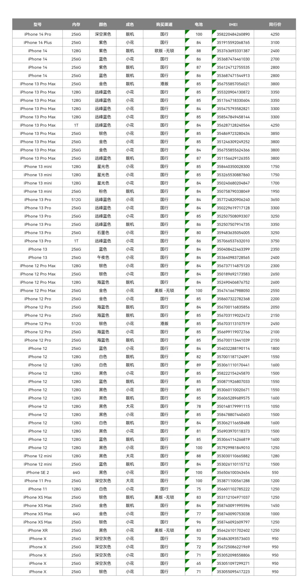 微信图片_20250619171401.jpg