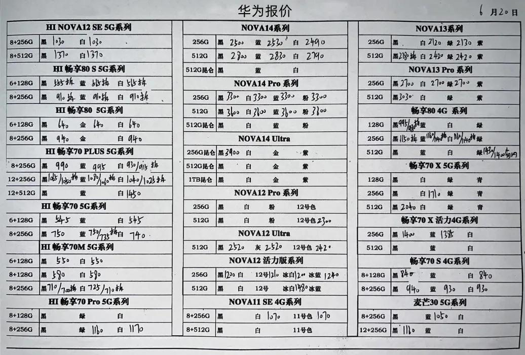 微信图片_20250620200603.jpg