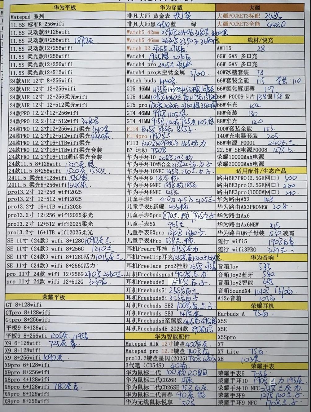 微信图片_20250620200613.jpg