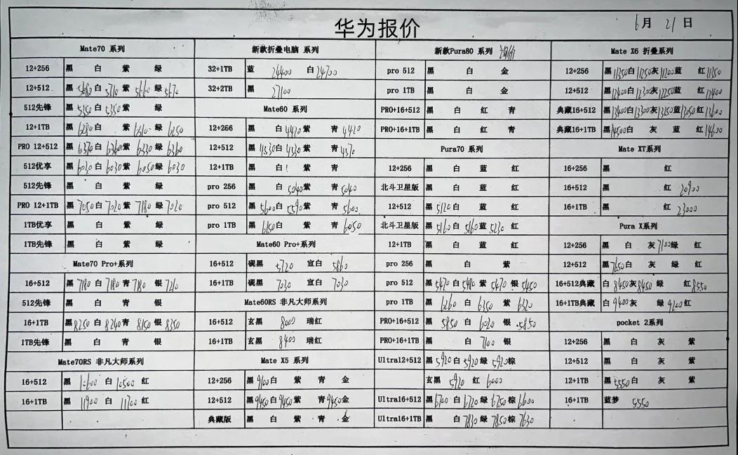 微信图片_20250621182420.jpg