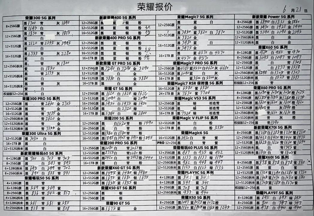 微信图片_20250621182428.jpg