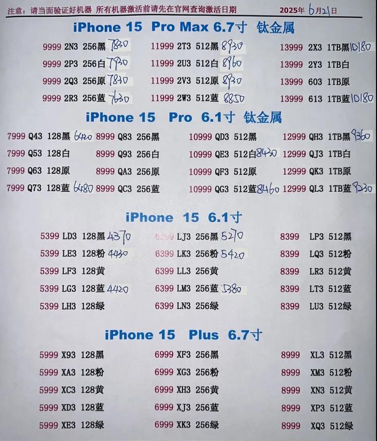 微信图片_20250621182521.jpg