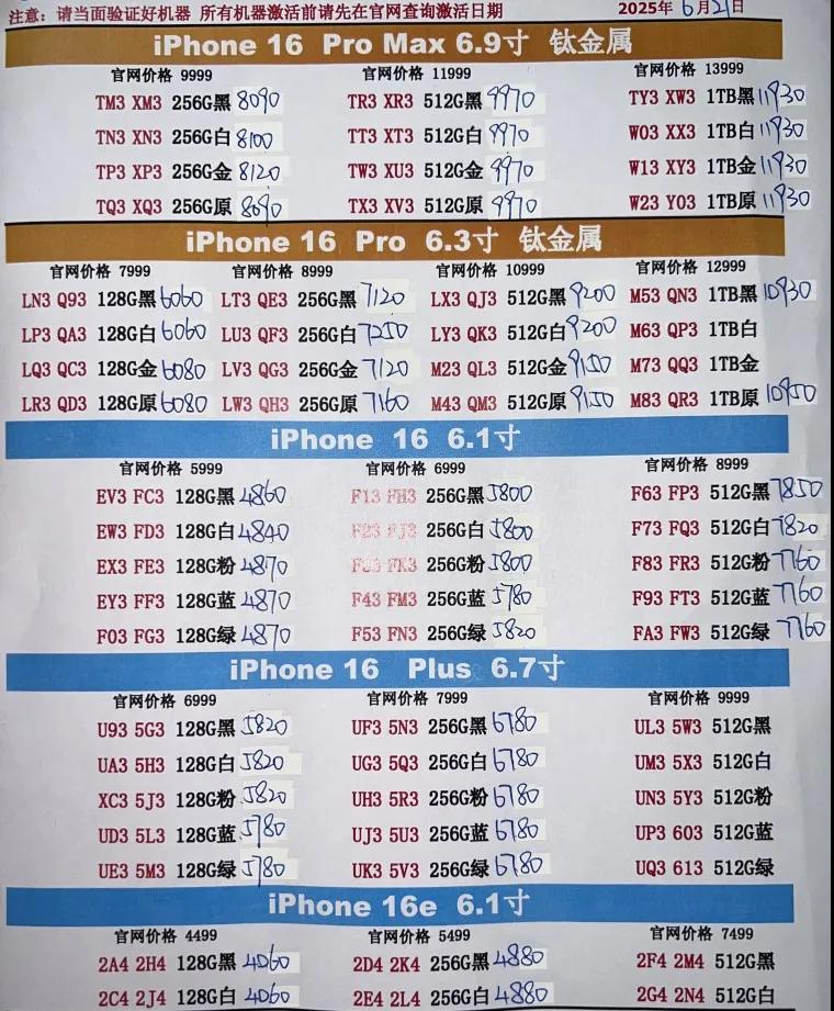 微信图片_20250621182518.jpg