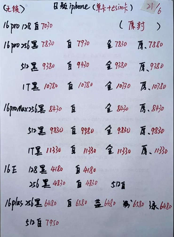 微信图片_20250621182527.jpg