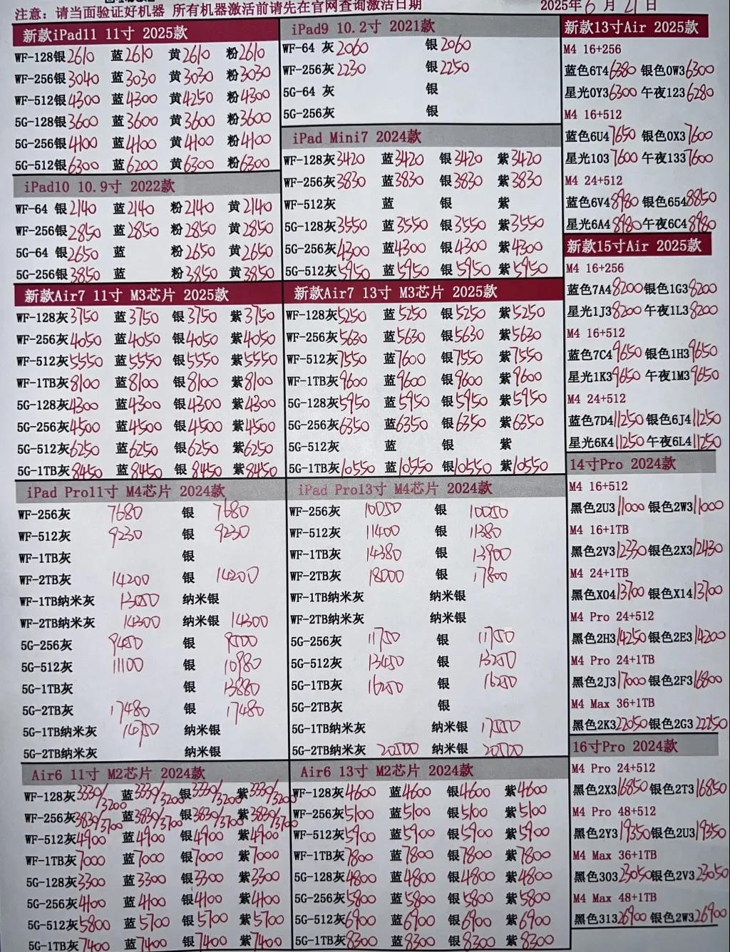 微信图片_20250621182532.jpg