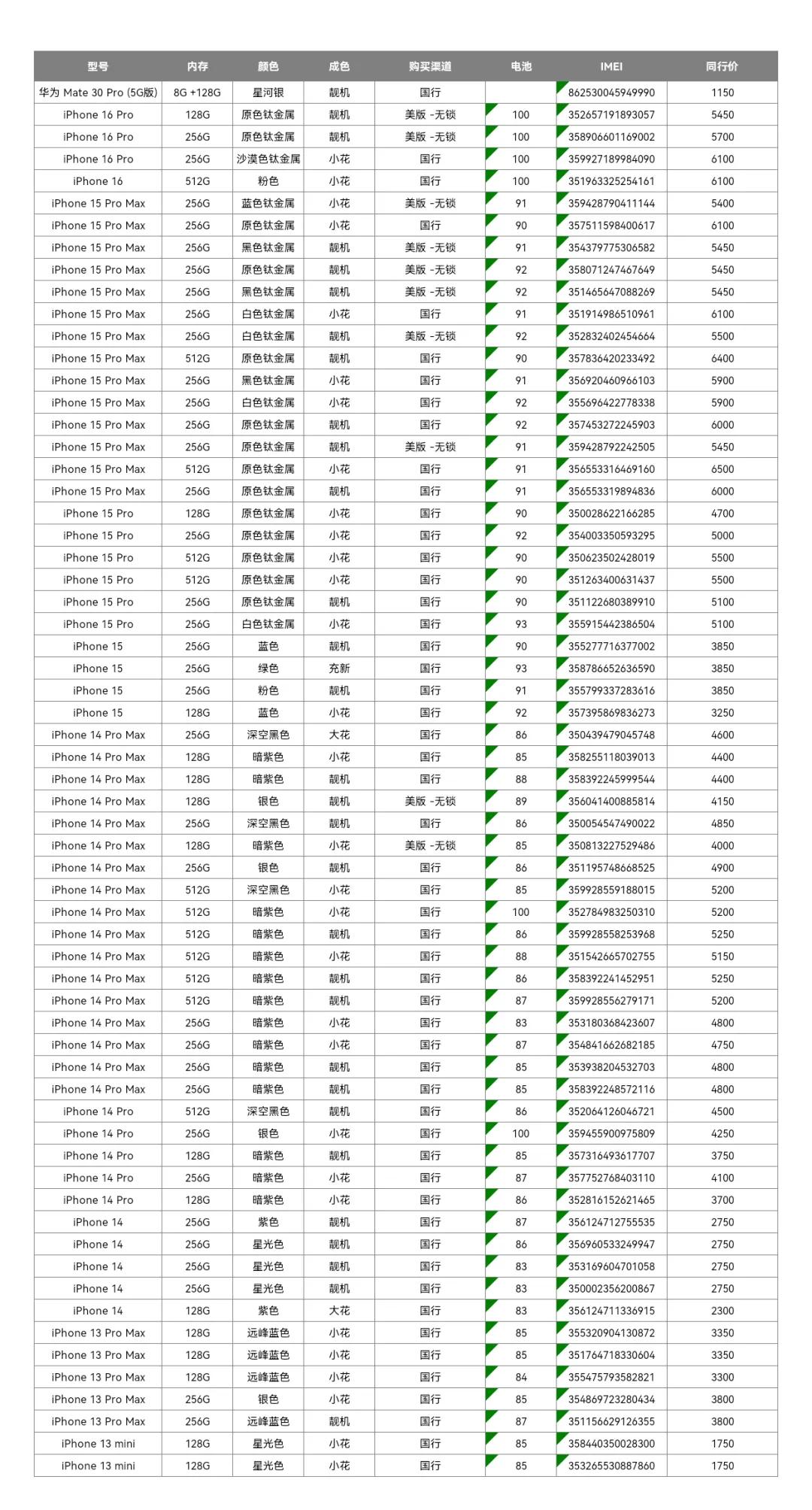 微信图片_20250621182638.jpg