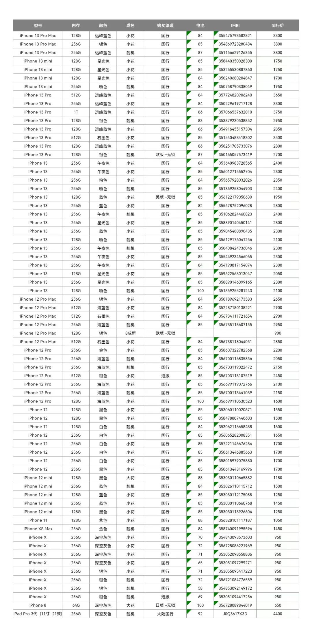 微信图片_20250621182641.jpg
